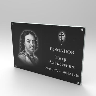 Лицевая полировка с портретом