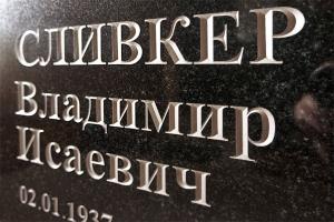Фрезерные буквы от 120 руб