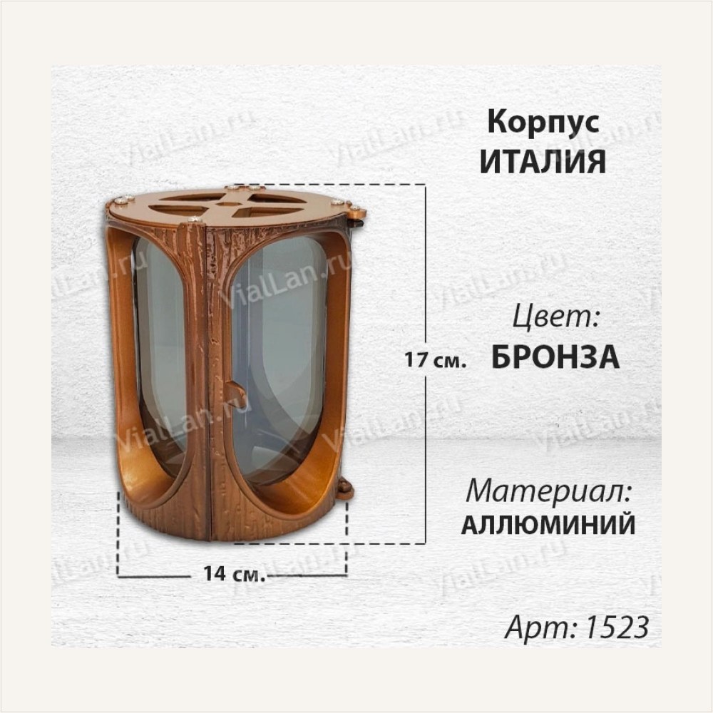 Корпус Италия (17*14 см, цвет Бронза)., артикул ГЗ-1523