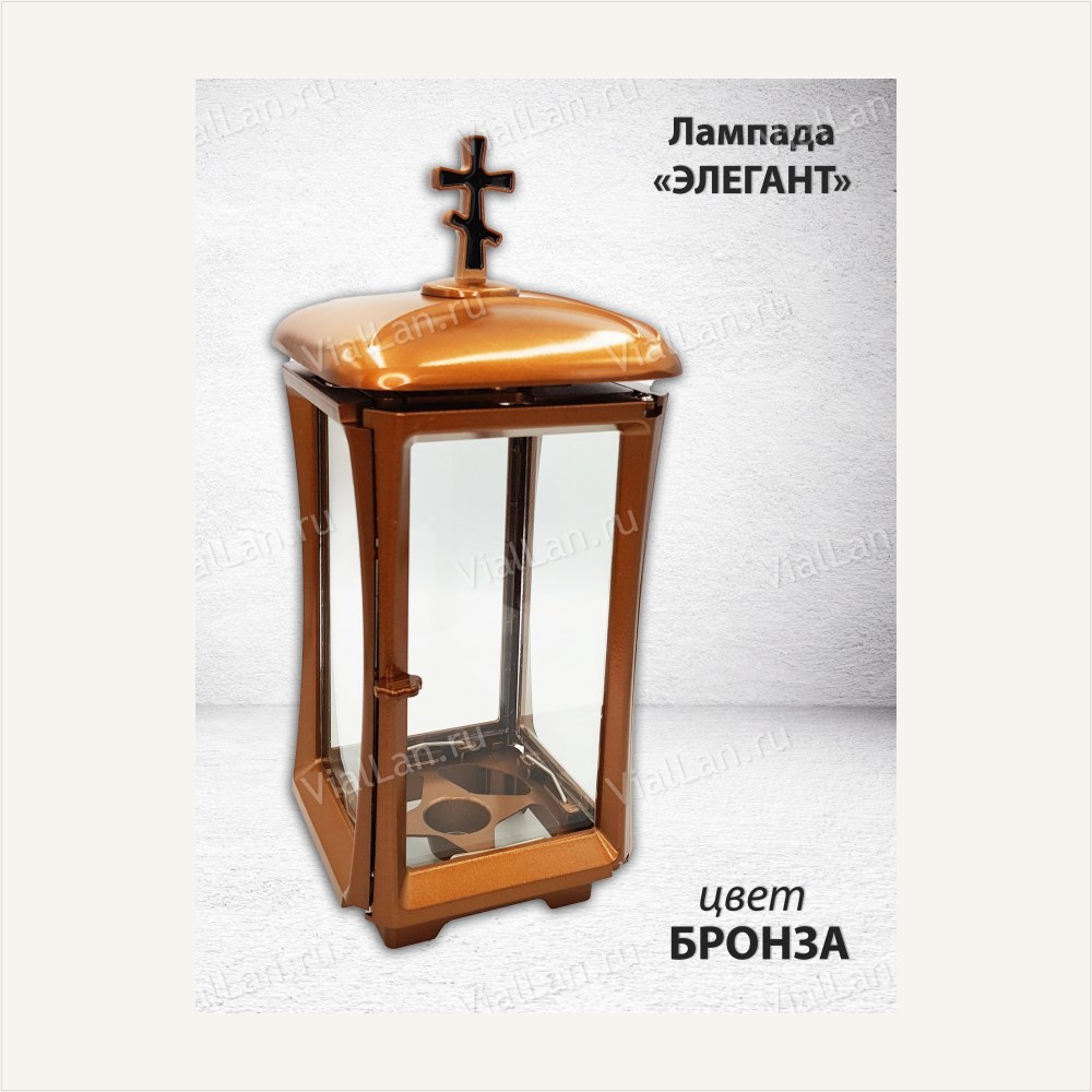 Лампада Элегант VL1 (бронза), артикул ГЗ-1607
