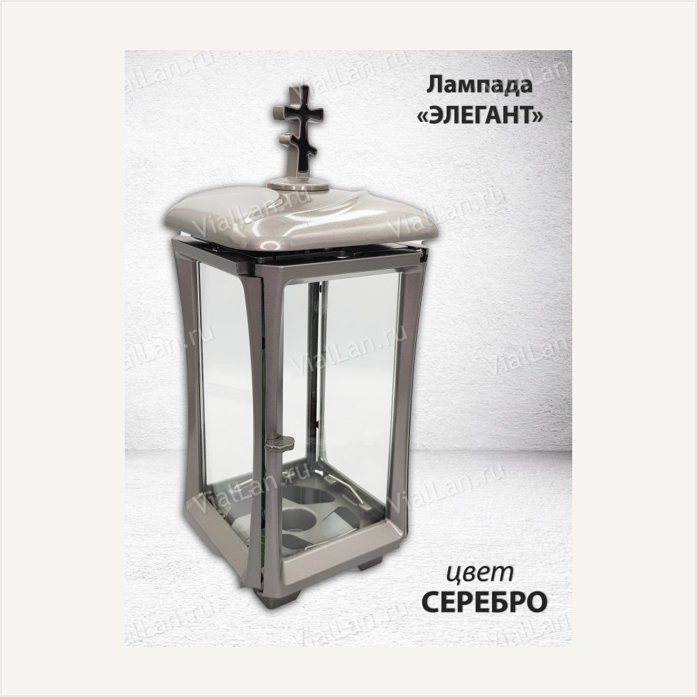 Лампада Элегант VL1 (серебро), артикул ГЗ-1608