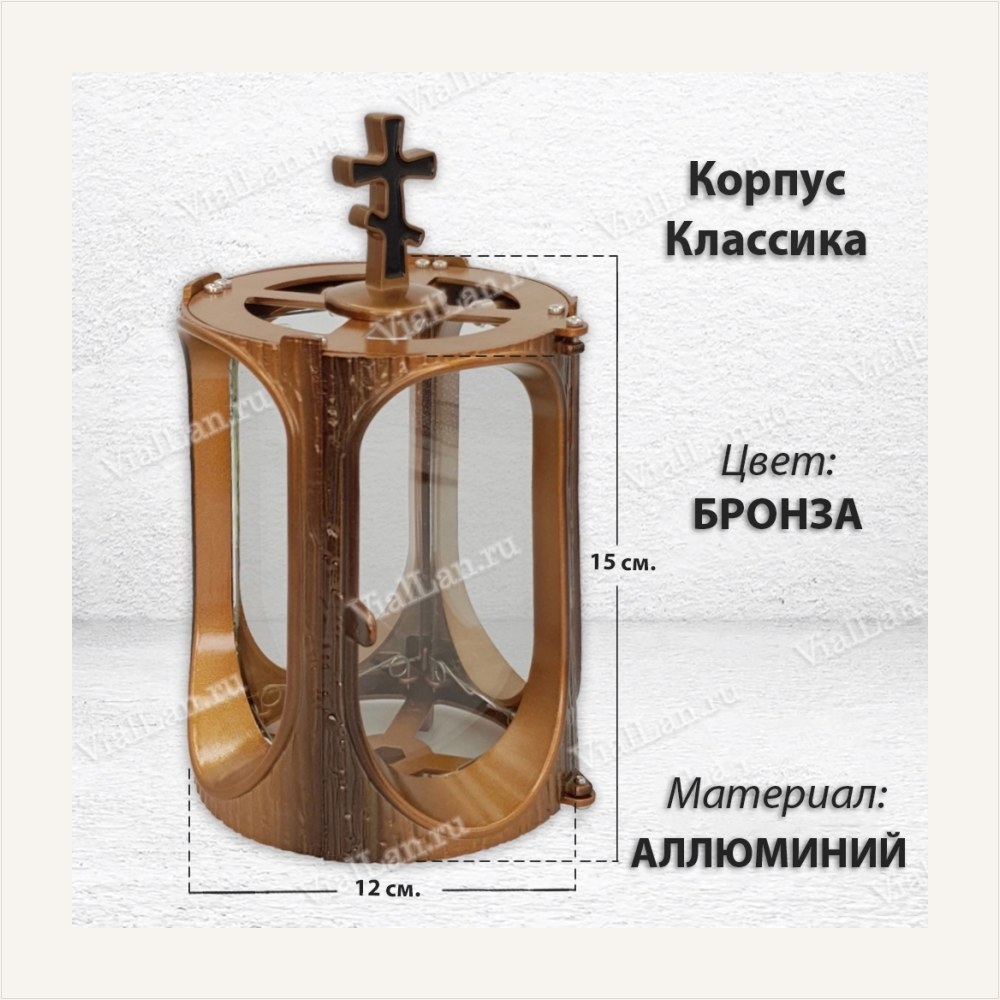 Корпус Классика V (15*12 см, цвет Бронза), артикул ГЗ-1774