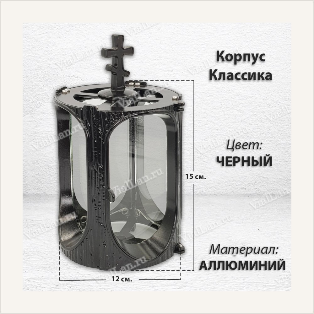 Корпус Классика V (15*12 см, цвет Черный), артикул ГЗ-1775