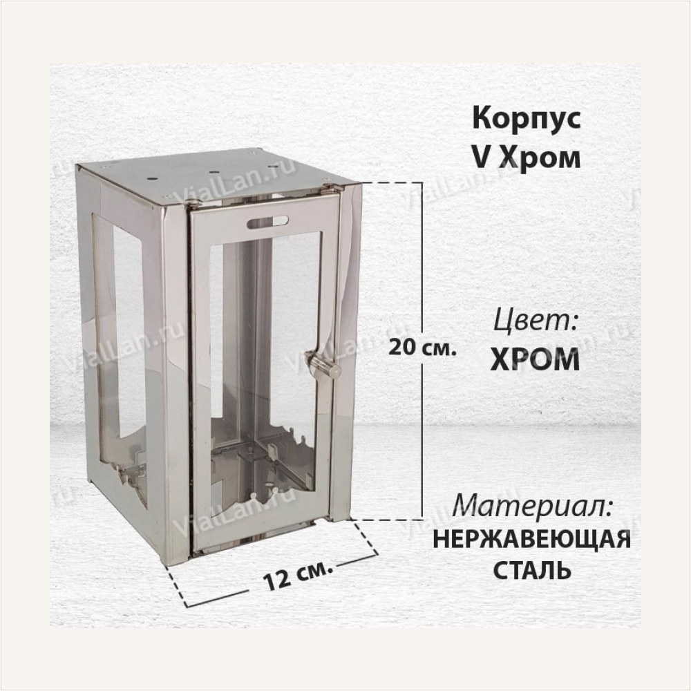 Корпус V Хром (20*12, Нержавеющая сталь, цвет Хром), артикул ГЗ-1806