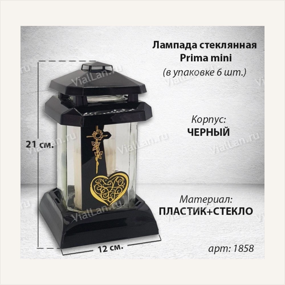 Лампада стеклянная Prima mini (21*12*12, материал Пластик+Стекло, цвет черный) в упаковке 6 штук, артикул ГЗ-1858