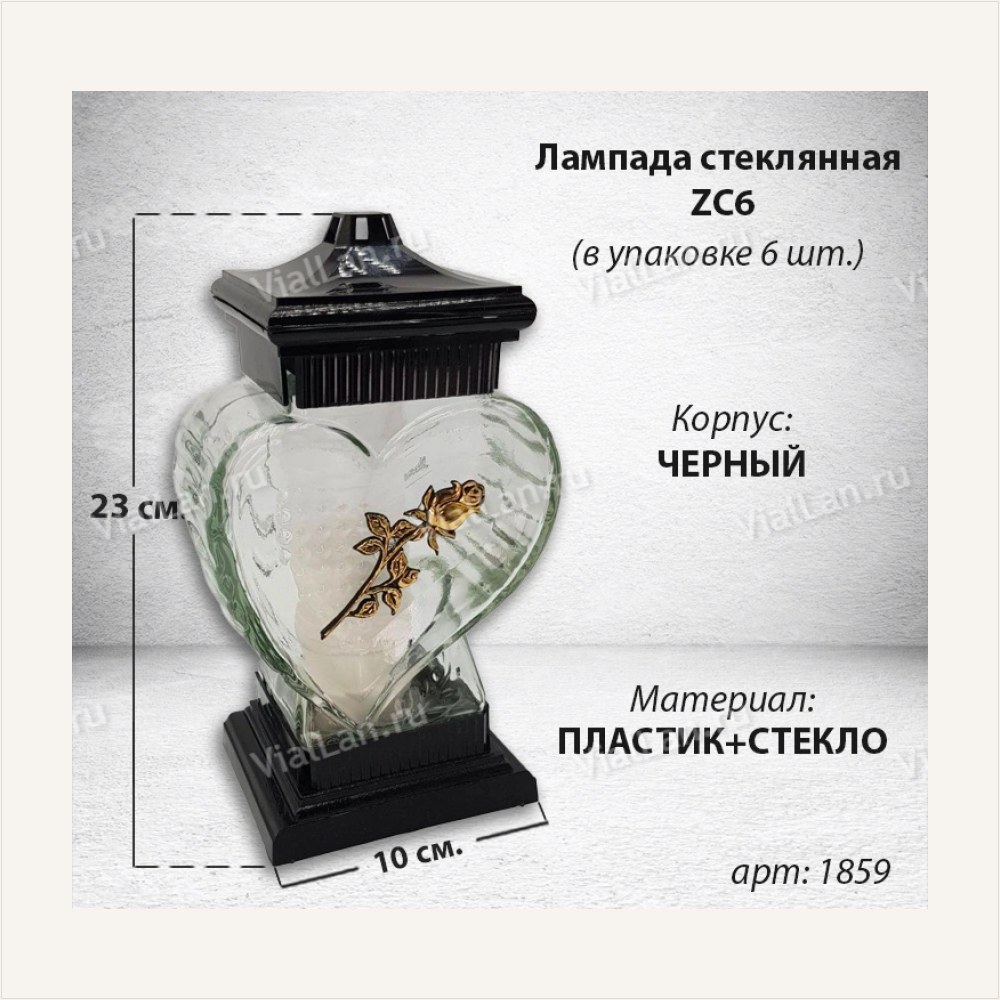 Лампада стеклянная Ветка Роза Serce (размер 23*10*10, корпус Сердце, колба прозрачное стекло, пластик черный, Роза золото, в упаковке 6 шт.), артикул ГЗ-1859