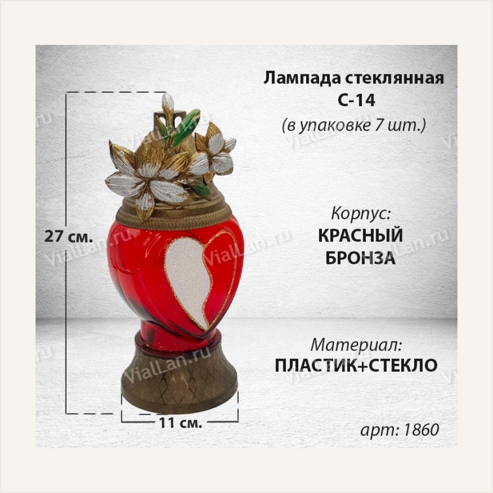 Лампада стеклянная C-14 (27*11*11, материал Пластик+Стекло, цвет красный+бронза) в упаковке 7 штук, артикул ГЗ-1860