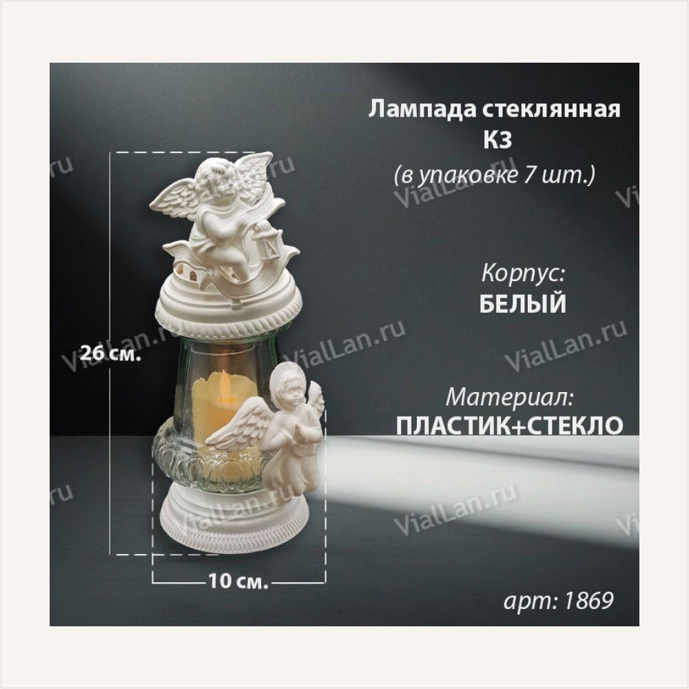 Лампада стеклянная К3 (26*10*10, материал Пластик+Стекло, цвет белый) в упаковке 7 штук, артикул ГЗ-1869