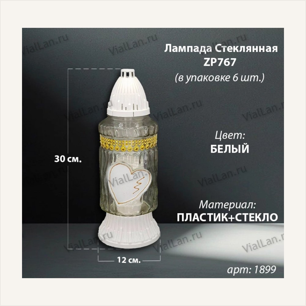Лампада стеклянная ZP767 (30*12*12, материал Пластик+Стекло, цвет белый) в упаковке 6 штук, артикул ГЗ-1899