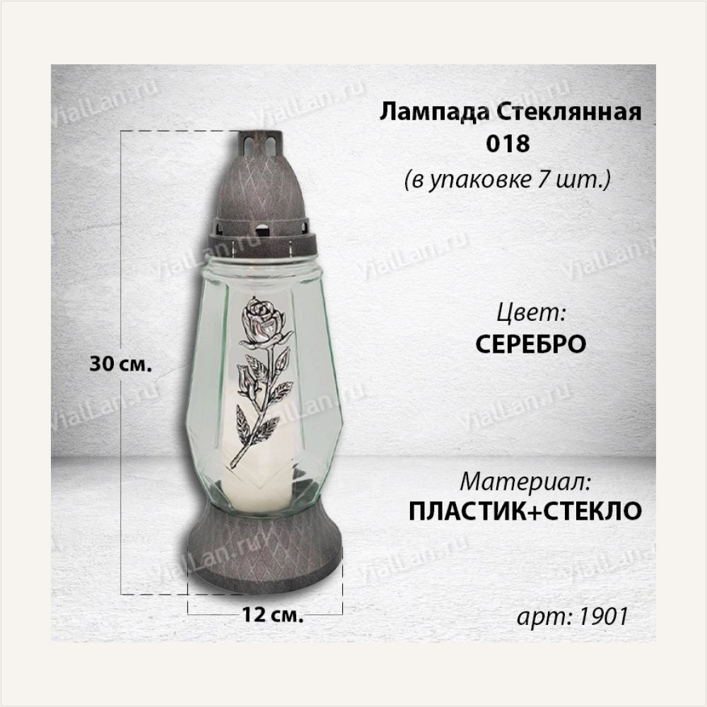 Лампада стеклянная Роза Ветка серебро GER-FAR (размер ""х""х"", корпус Свеча, колба прозрачное стекло, пластик серебро, роза серебро, в упаковке 7 шт.), артикул ГЗ-1901