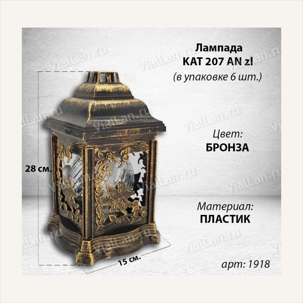 Лампада пластиковая Домик Ангел Вьюн KAT (размер 25*15 см, корпус домик, пластик бронза, Ангел, Вьюн, в упаковке 6 шт.), артикул ГЗ-1918