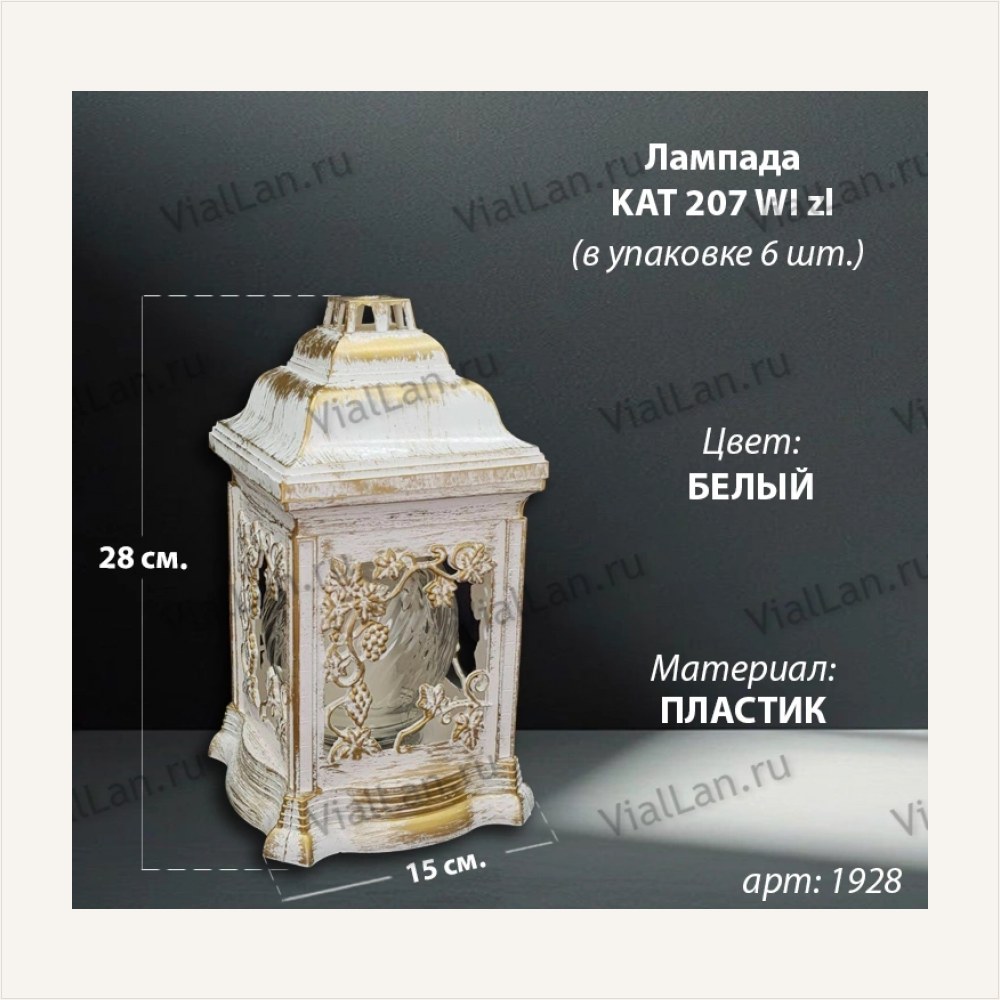 Лампада пластиковая Домик виноградная лоза KAT (размер 25*15 см, корпус домик, пластик белый, Ангел, Виноградная лоза, в упаковке 6 шт.), артикул ГЗ-1928