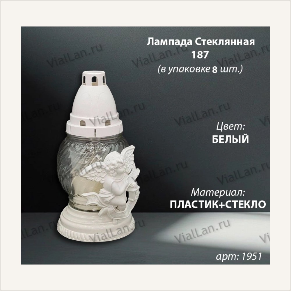 Лампада стеклянная 187 Ангел (материал Пластик+Стекло, цвет белый) в упаковке 8 штук, артикул ГЗ-1951