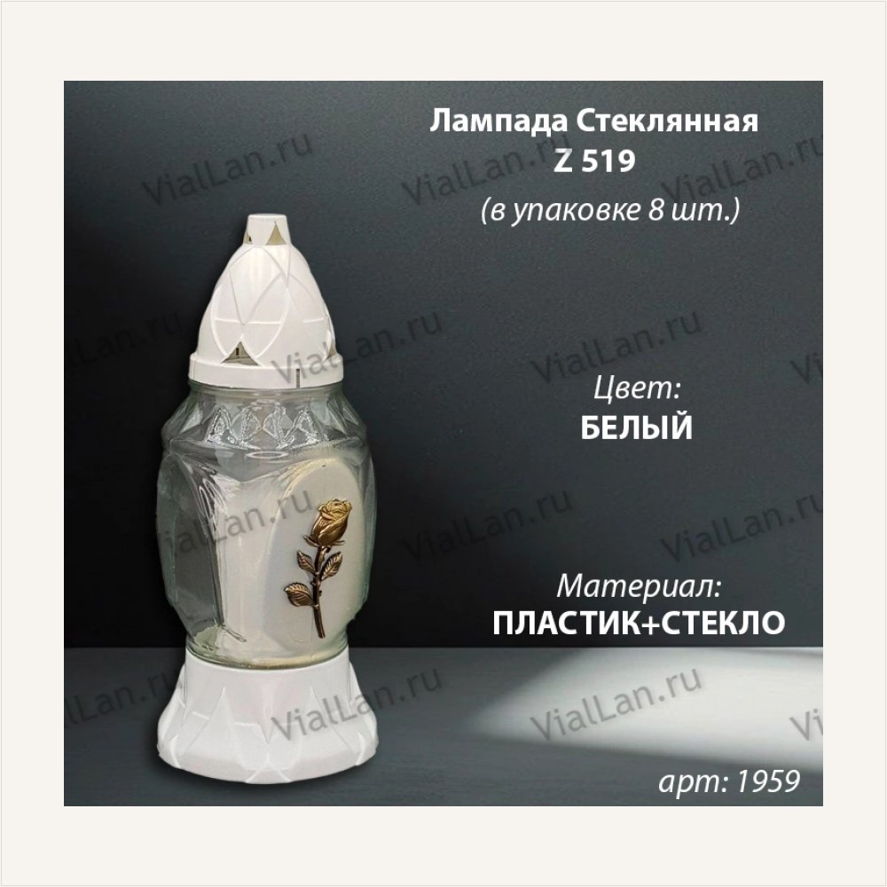Лампада стеклянная Роза 6 Znicz (размер ""х""х"", корпус прямоугольный, колба прозрачное стекло, пластик белый, в упаковке 8 шт.), артикул ГЗ-1959