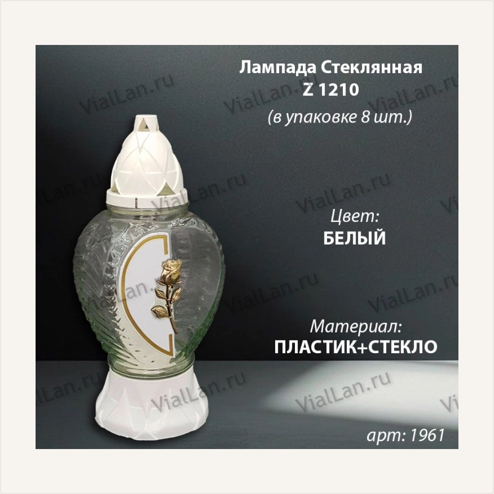 Лампада стеклянная Сердце Роза Znicz (размер ""х""х"", корпус Сердце, колба прозрачное стекло, пластик белый, в упаковке 8 шт.), артикул ГЗ-1961
