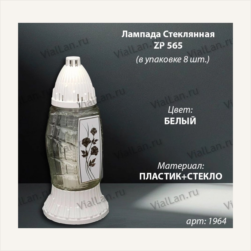 Лампада стеклянная Роза принт белая (размер ""х""х"", корпус прямоугольный, колба прозрачное стекло, пластик белый, Роза золото, в упаковке 8 шт.), артикул ГЗ-1964