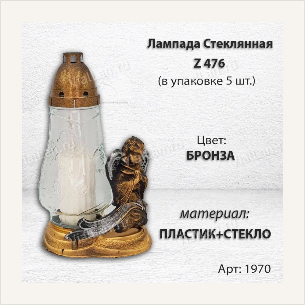 Лампада стеклянная Z 476 (материал Пластик+Стекло, цвет Бронза, в упаковке 5 штук), артикул ГЗ-1970