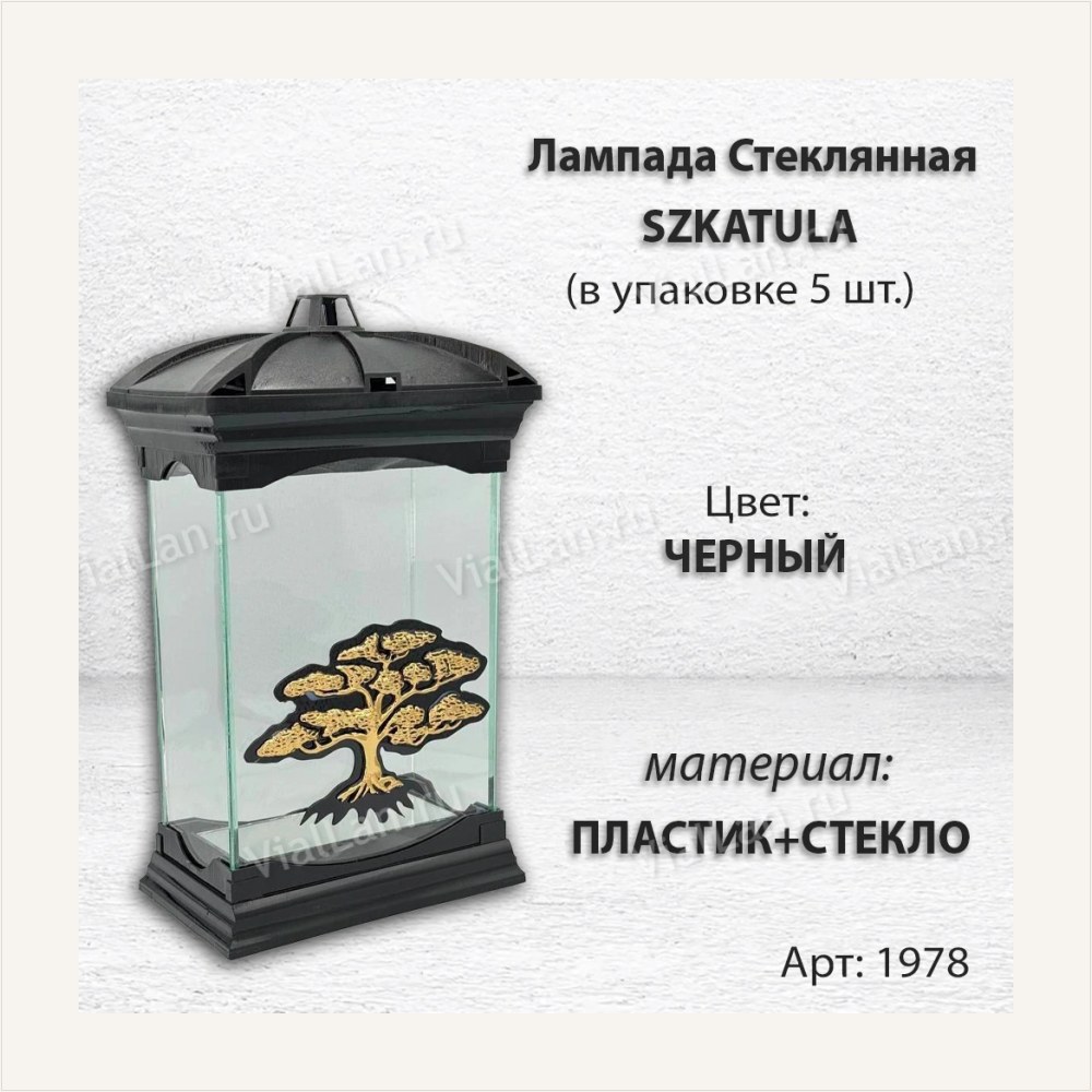 Лампада стеклянная Дерево SZKATULA (30*17*10, корпус прямоугольный, колба плоское прозрачное стекло, пластик черный, Дерево, цвет золото, в упаковке 5 шт.), артикул ГЗ-1978