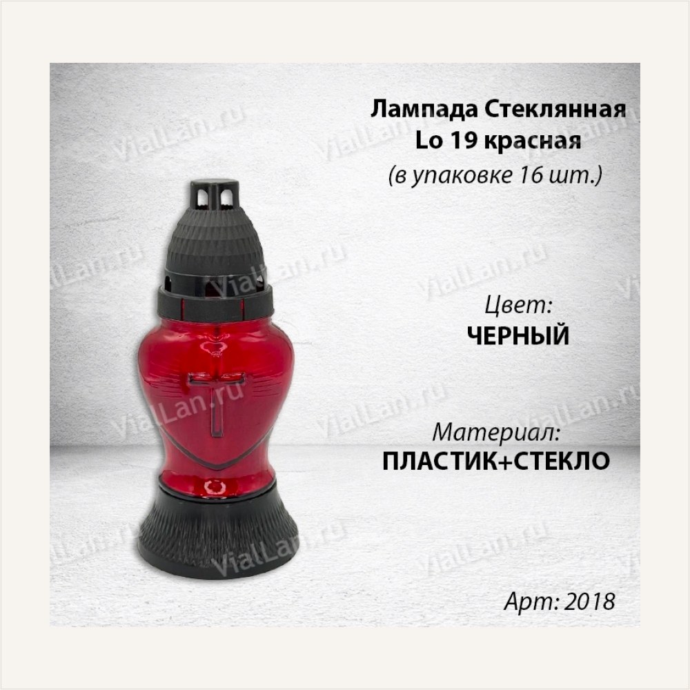 Лампада стеклянная Lo Сердце Крест Красная (размер ""х""х"", корпус Сердце, колба Красное стекло, пластик черный, Крест, в упаковке 16 шт.), артикул ГЗ-2018