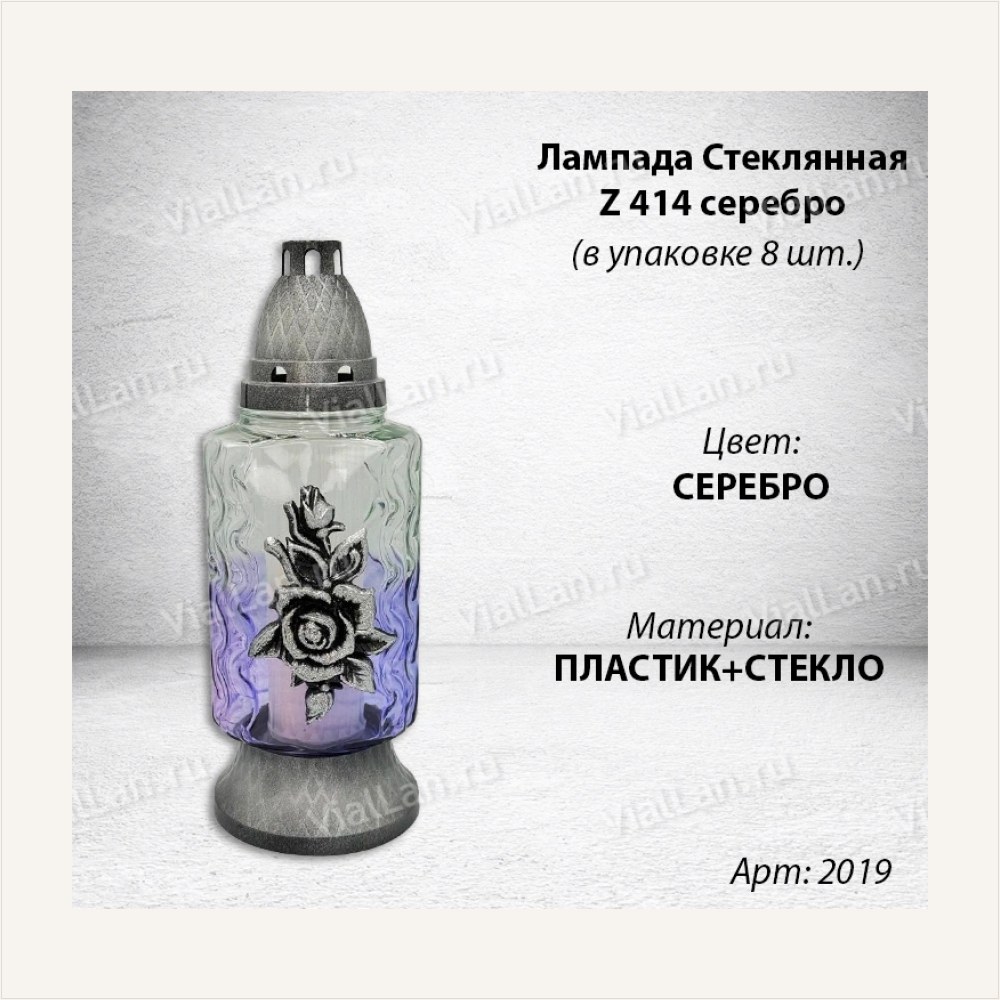 Лампада стеклянная Серебро Z 414 (Материал Пластик+Стекло, цвет Серебро) в упаковке 8 штук, артикул ГЗ-2019