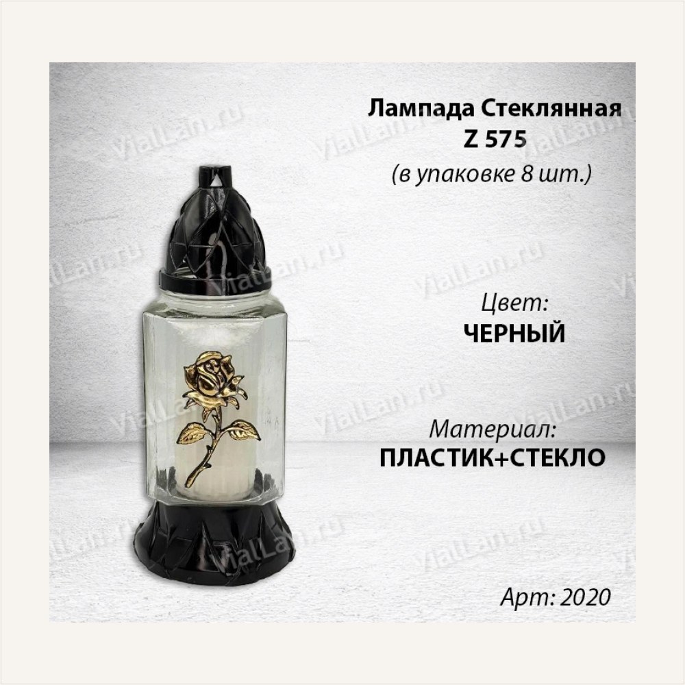 Лампада стеклянная Роза 2 Znicz (размер ""х""х"", корпус прямоугольный, колба прозрачное стекло, пластик черный, Роза золото, в упаковке 8 шт.), артикул ГЗ-2020