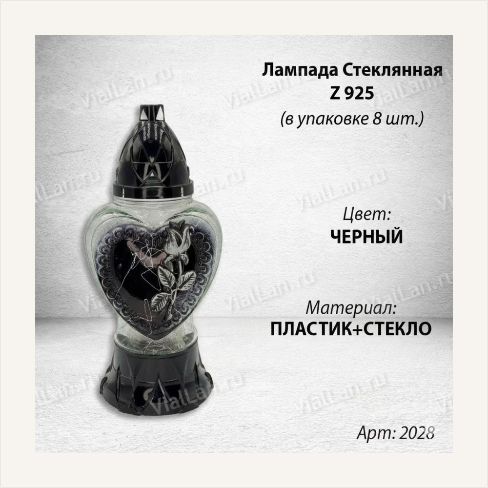 Лампада Стеклянная Сердце Z 925 (материал Стекло+Пластик, цвет Черный) в упаковке 8 штук, артикул ГЗ-2028