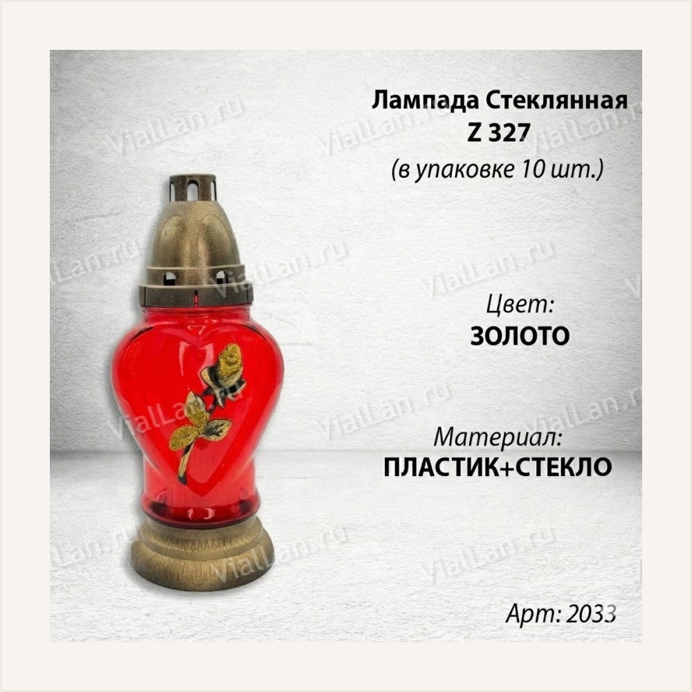 Лампада Стеклянная Сердце Роза красная (размер ""х""х"", корпус Сердце, колба красное стекло, пластик бронза, Роза золото, в упаковке 10 шт.), артикул ГЗ-2033