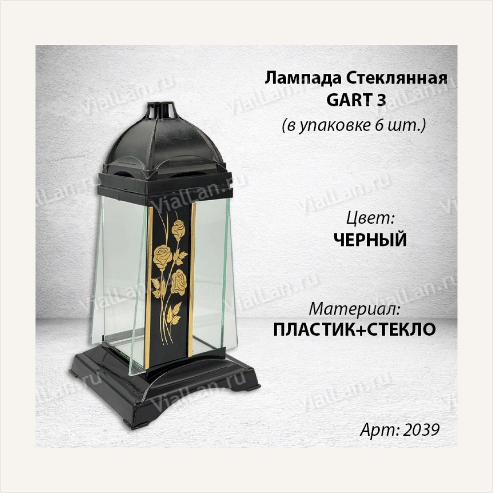 Лампада стеклянная Роза принт Gart (корпус пирамидальный, колба плоское прозрачное стекло, пластик черный, Роза принт золото, в упаковке 6 шт.), артикул ГЗ-2039