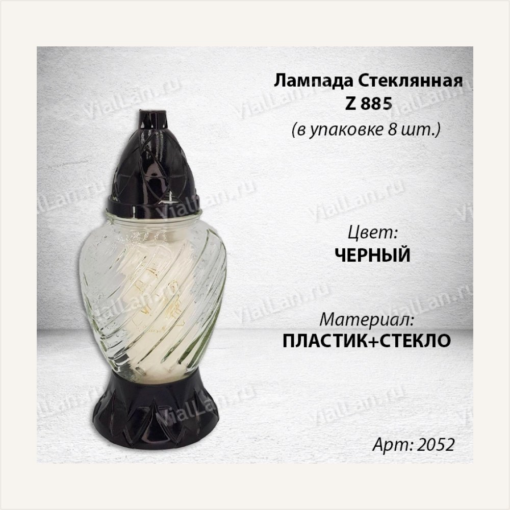 Лампада Стеклянная Линии Znicz (колба овал, прозрачное стекло, пластик черный, линии, в упаковке 8 шт.), артикул ГЗ-2052