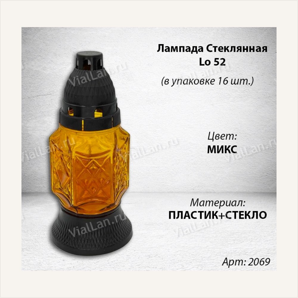 Лампада Стеклянная Lo 52 (материал Стекло+Пластик, цвет Микс) в упаковке 16 шт., артикул ГЗ-2069