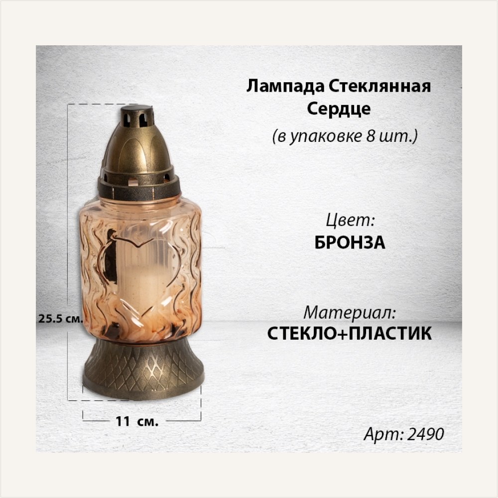 Лампада стеклянная Роза (размер 25х11, корпус Прямоугольный, колба цветное стекло, пластик бронза, в упаковке 8 шт.), артикул ГЗ-2490