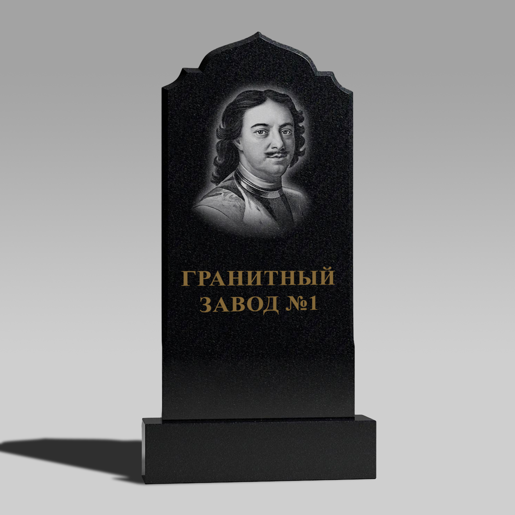 105 Памятник с более круглой аркой мечеть