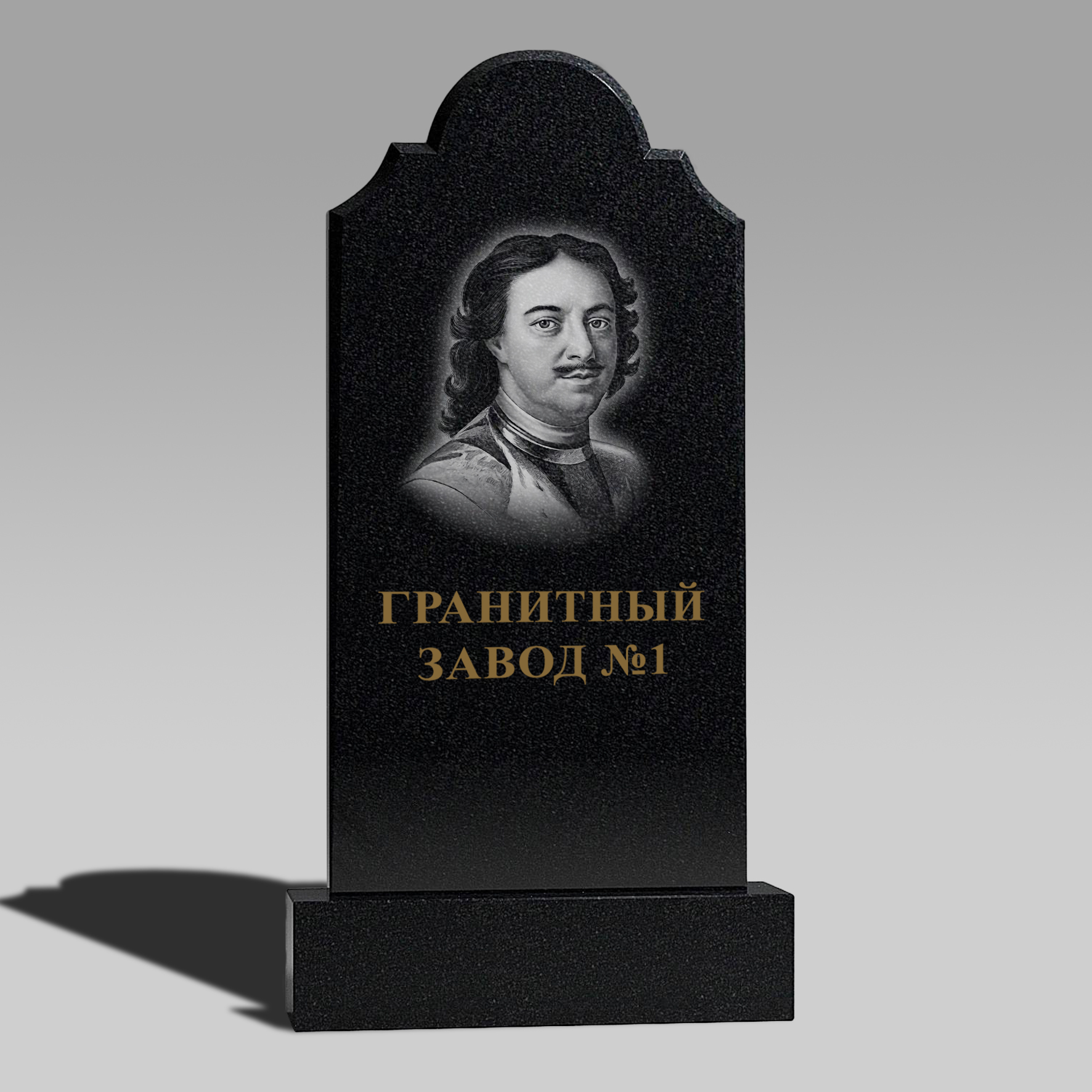 108 Памятник с овалом сверху и ушами