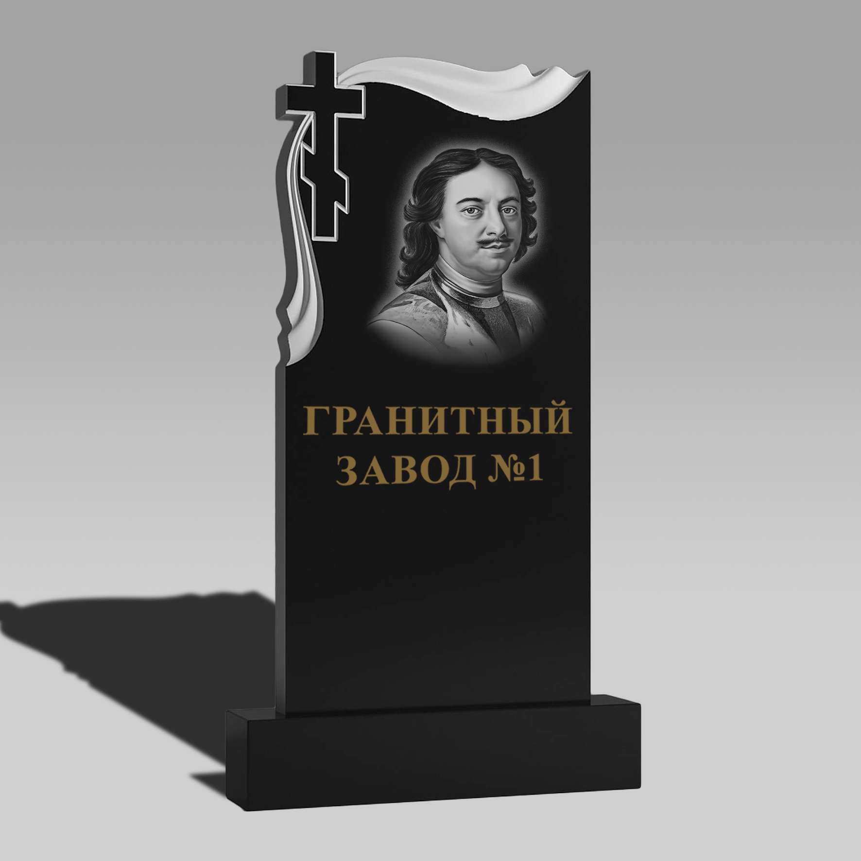 134 Памятник крест с плащеницей