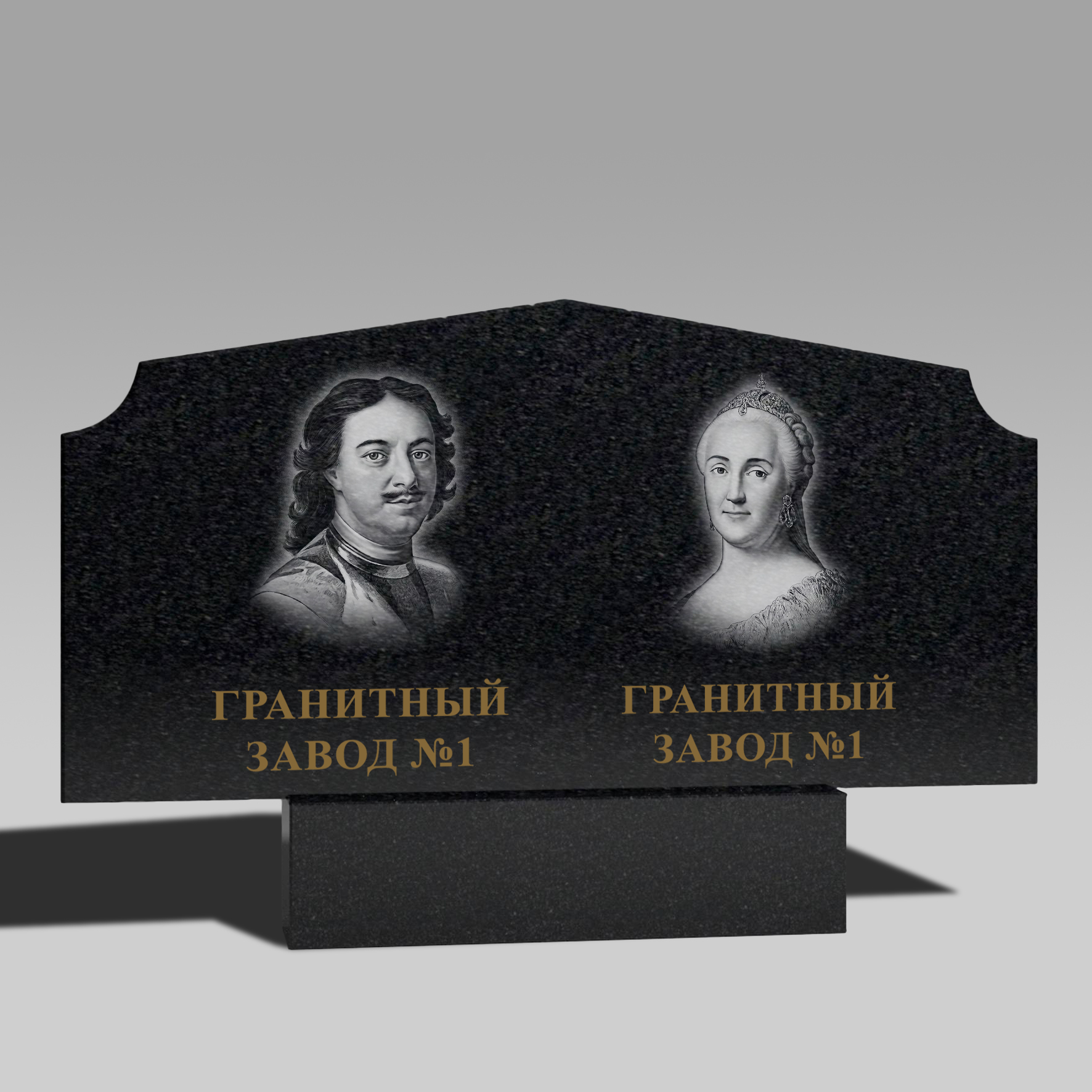 154 Памятник горизонтальный с ушами