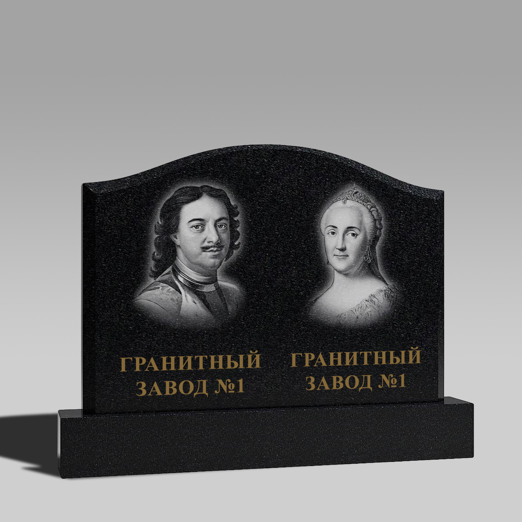 155 Памятник горизонтальный с аркой волной