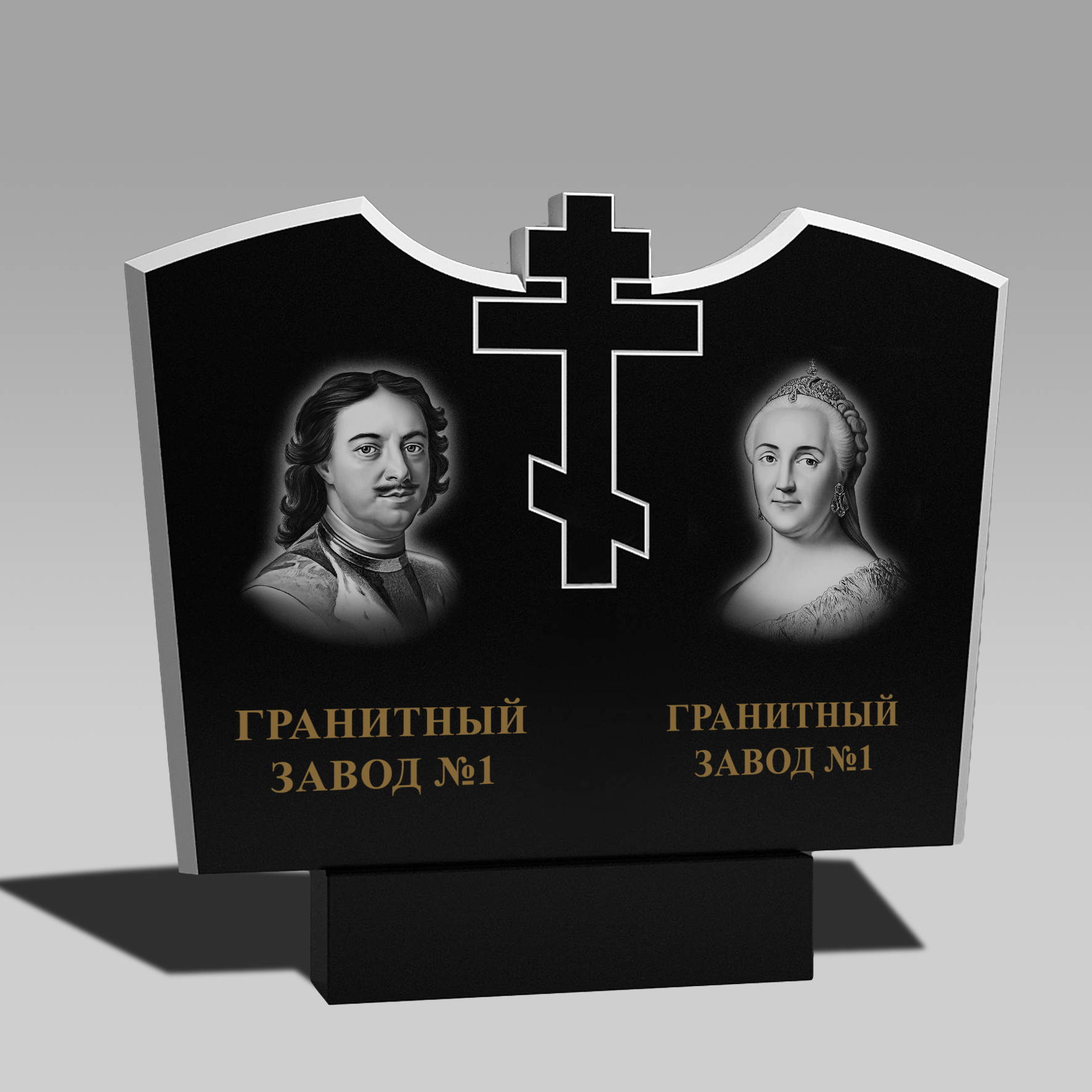 158 Памятник горизонтальный с крестом по центру