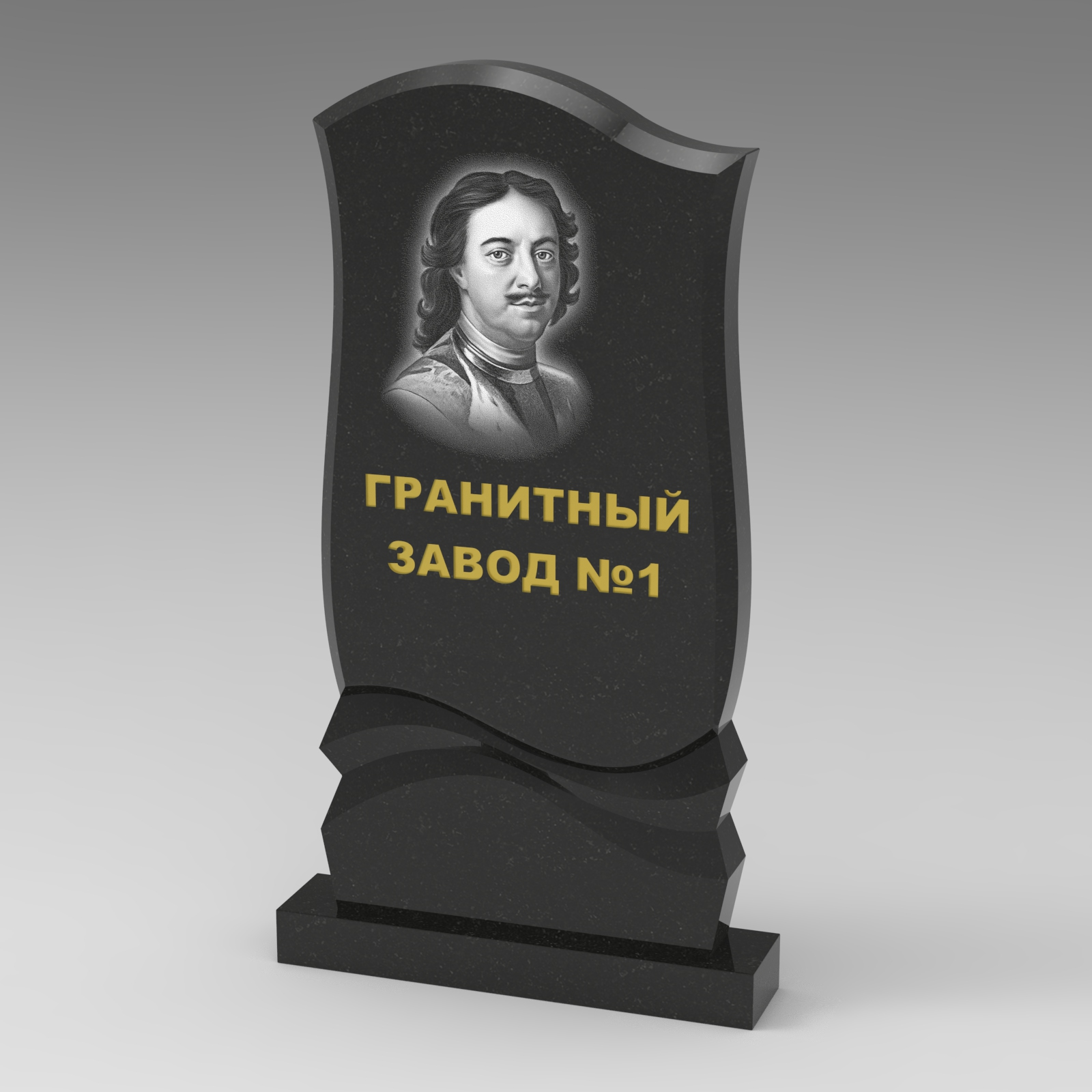 183 Памятник волна полированный