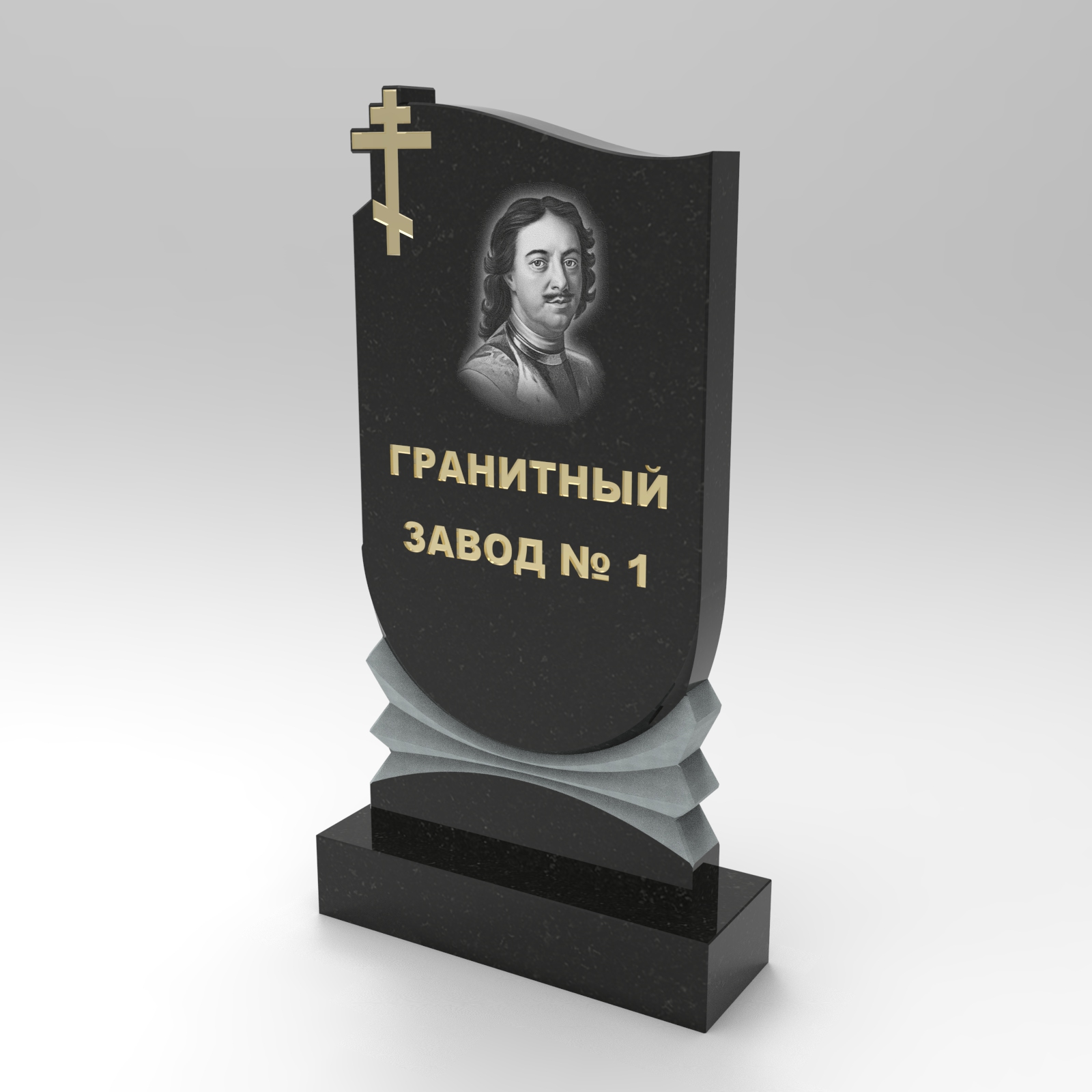 185 Памятник фигурный гармошка с крестом