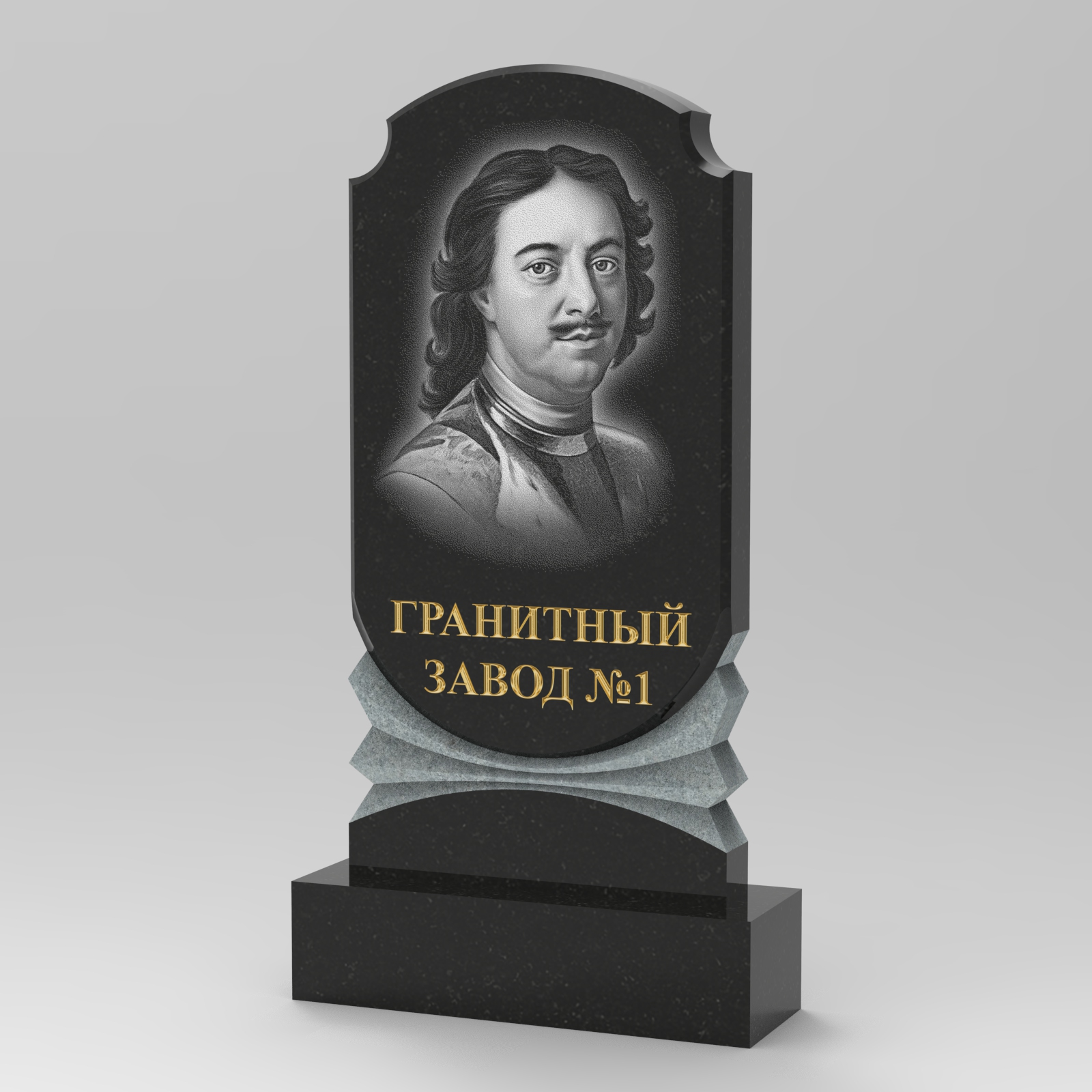 200 Памятник фигурный гармошка не полированная