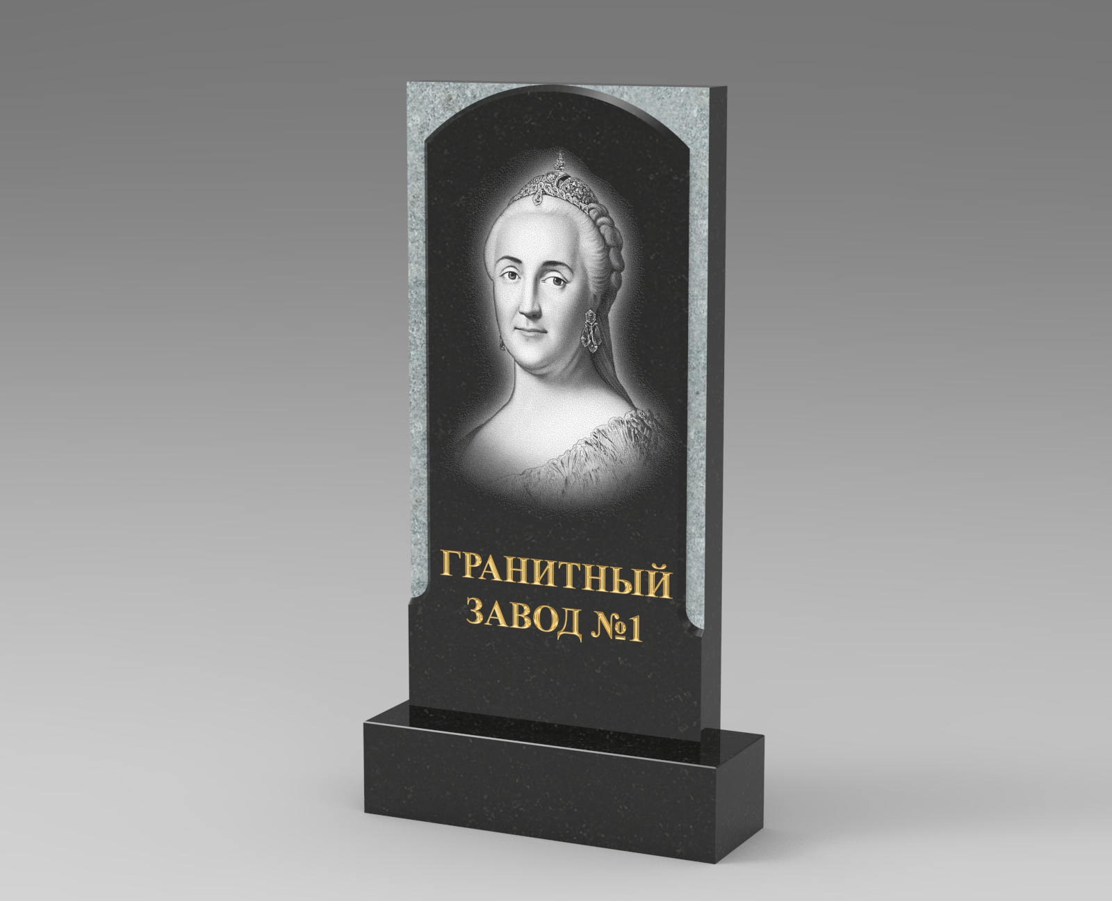 222 Памятник фигурный со срезом плоскости