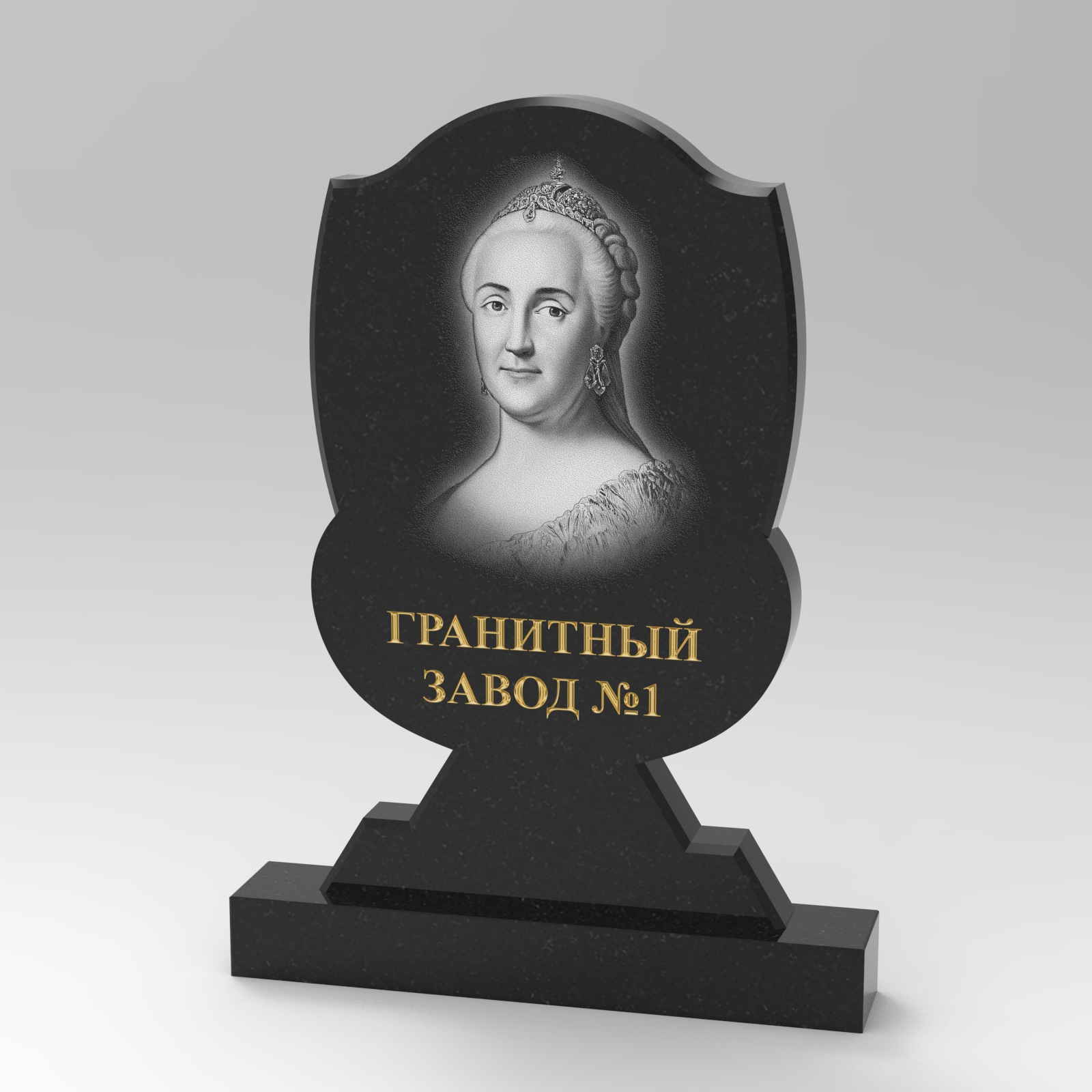 239 Памятник в форме кубка
