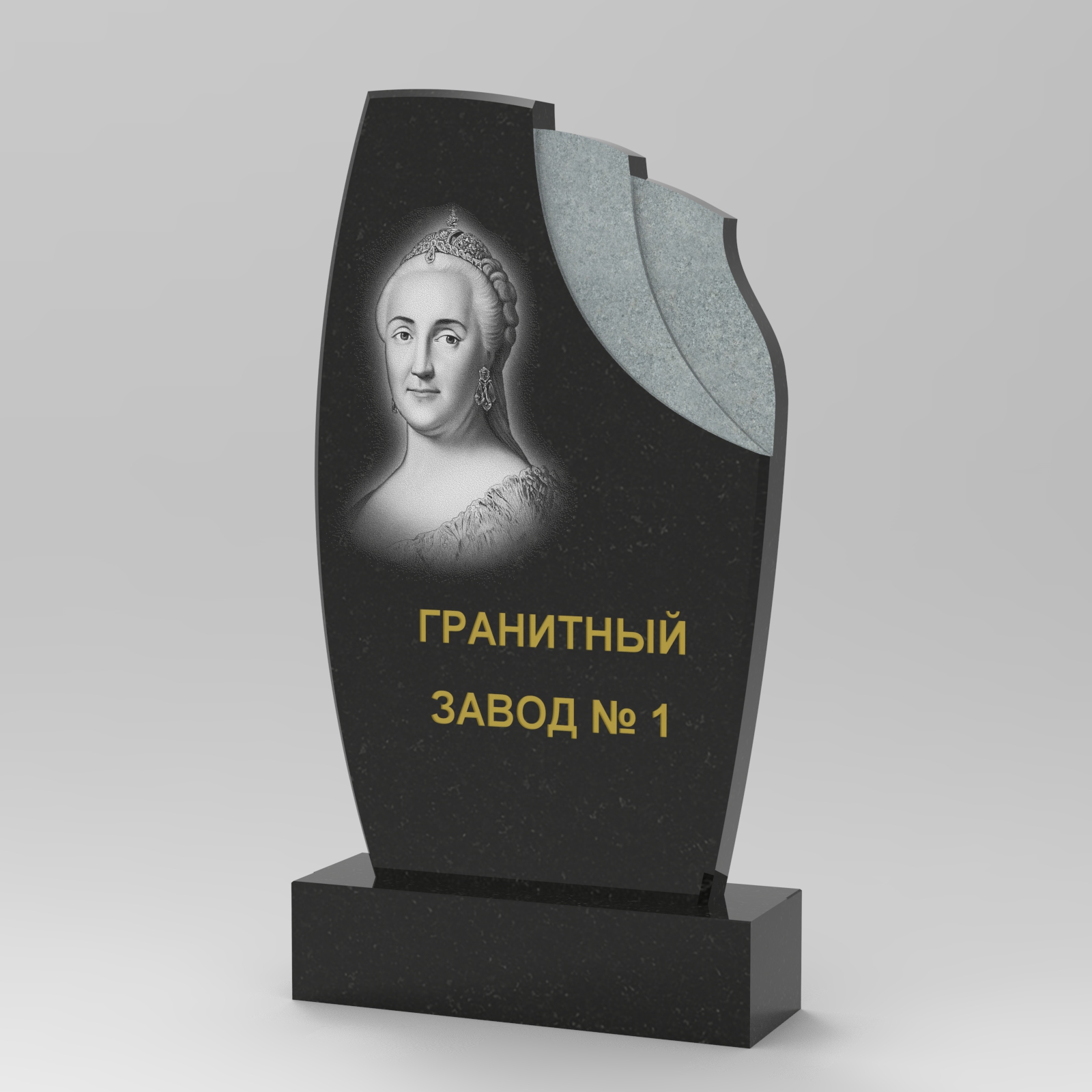 241 Памятник с светой плащеницей