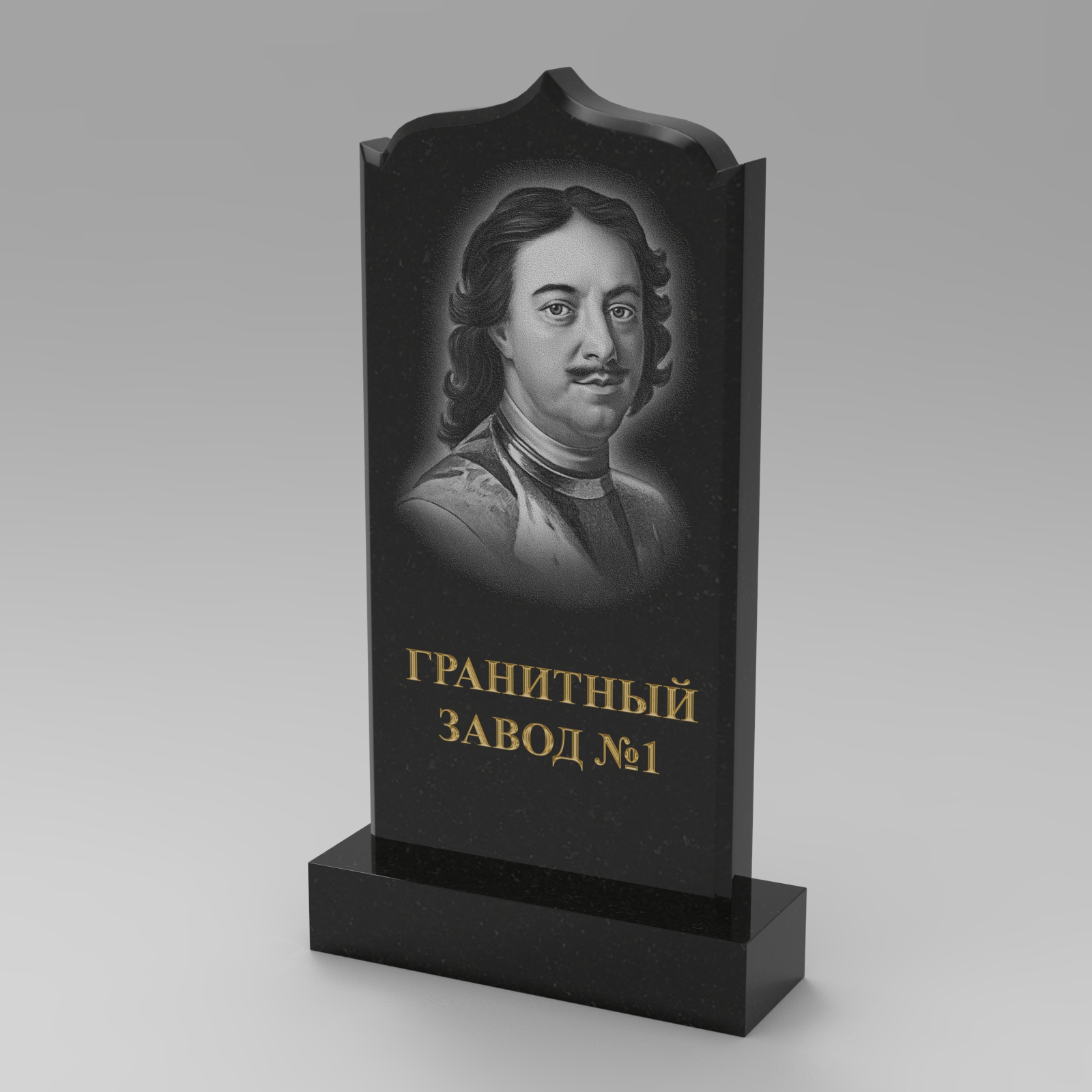 250 Памятник фигурный с фаской