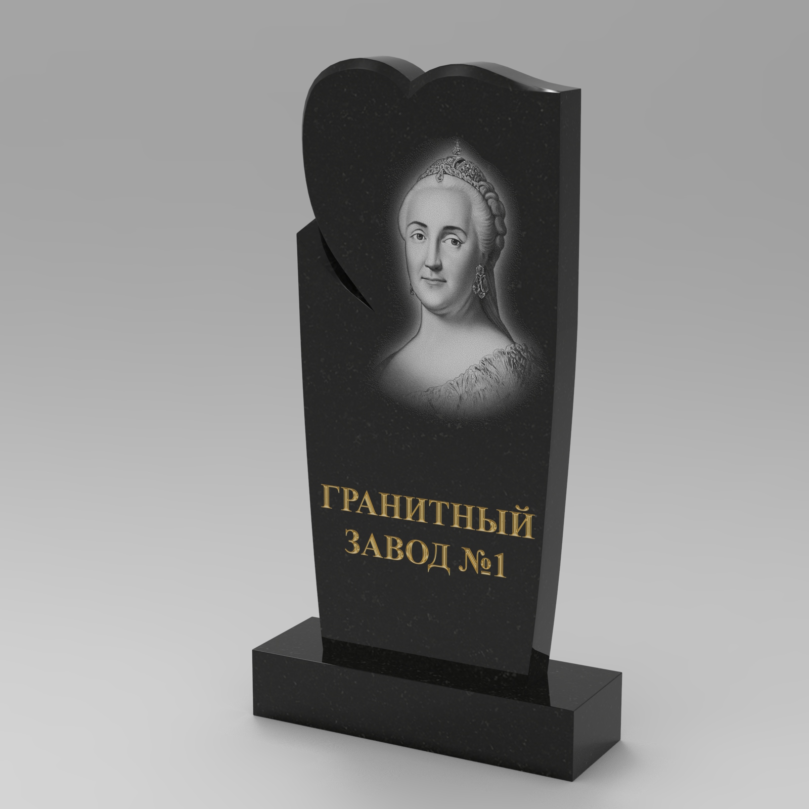 272 Памятник фигурный полусердце