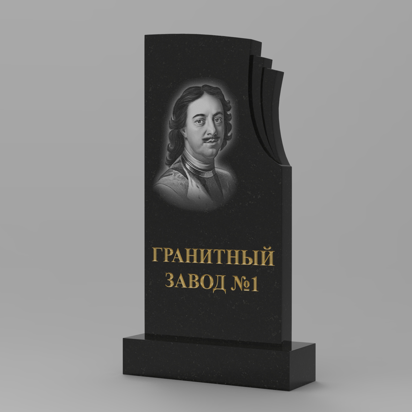 295 Памятник фигурный с перьями