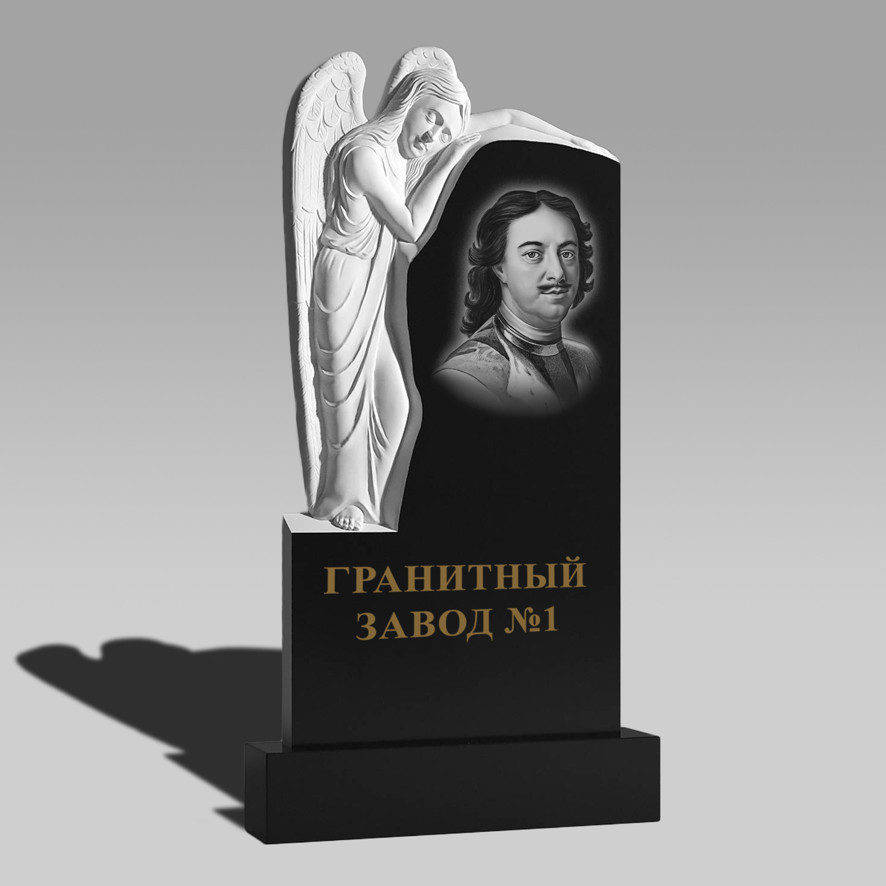 3041 Мемориальный памятник со спящим ангелом