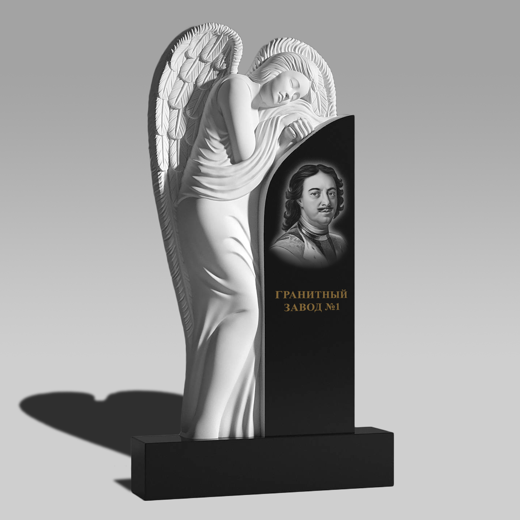 3043 Мемориальный памятник Ангел