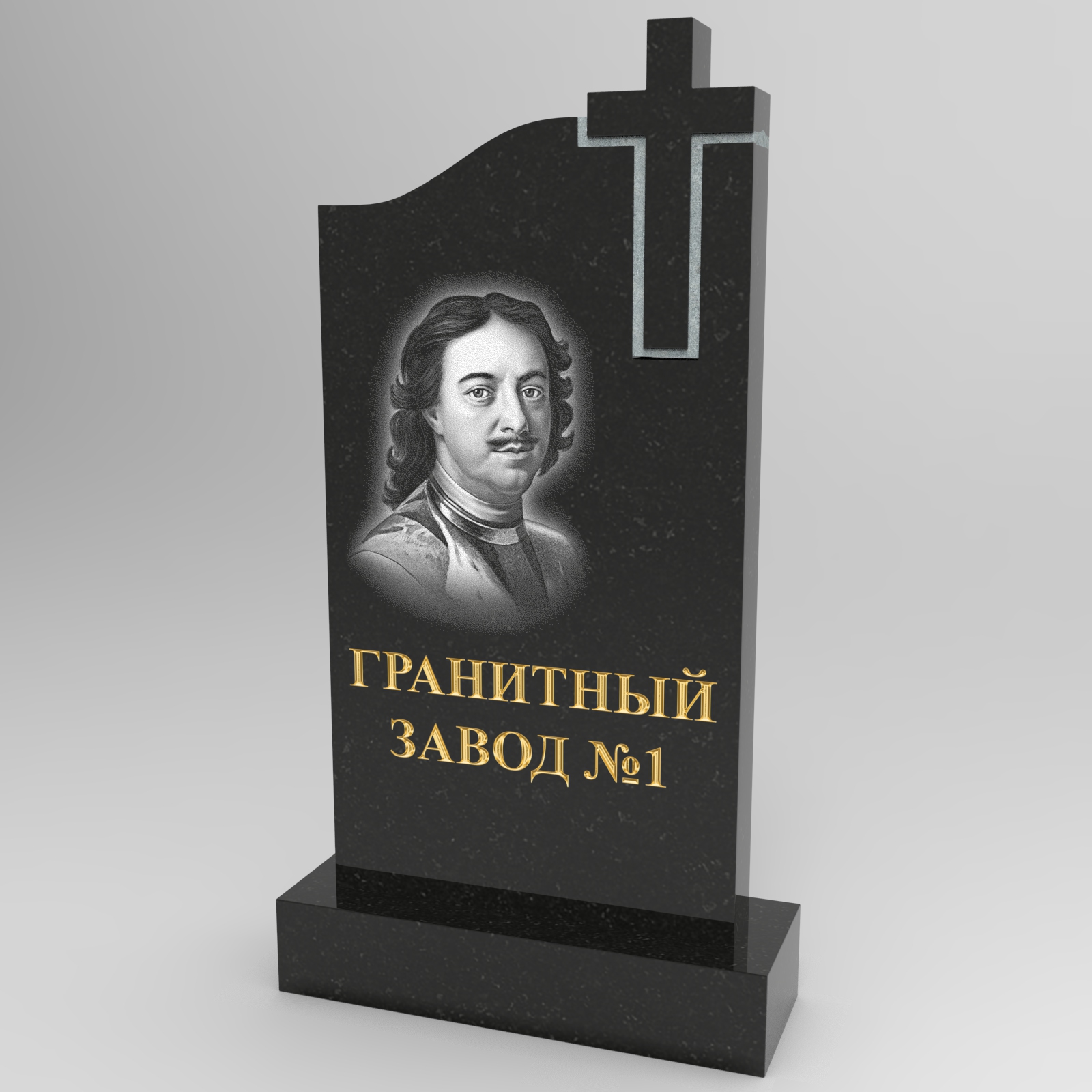 307 Памятник фигурный крест