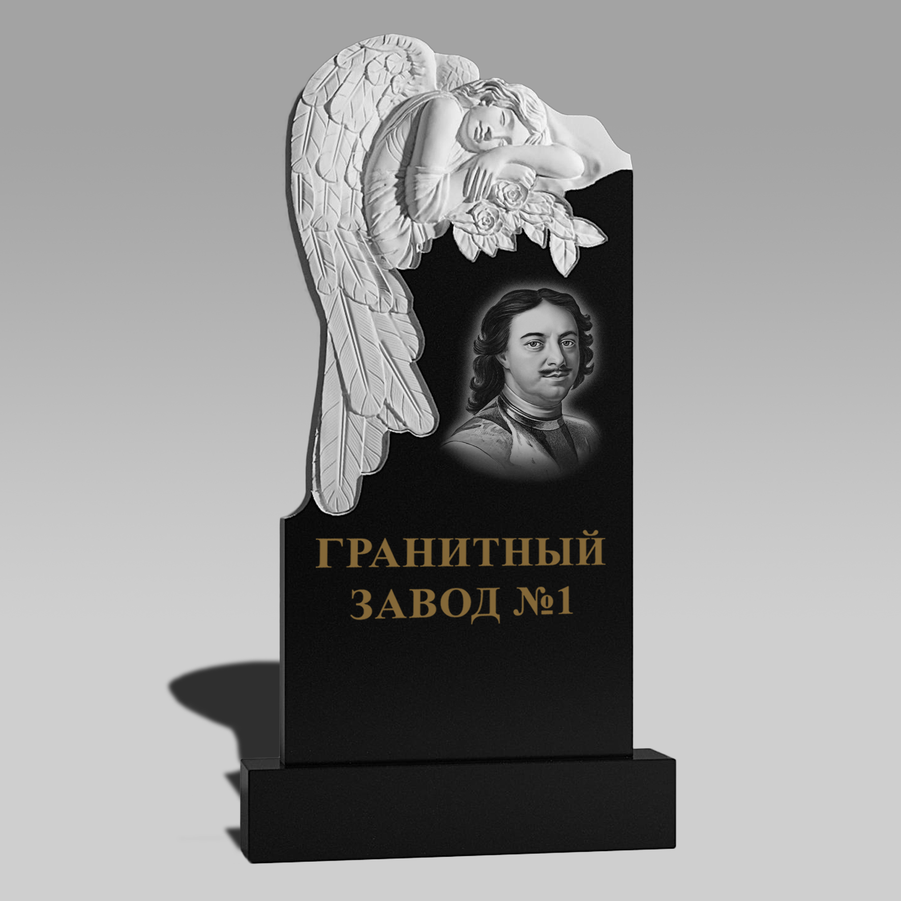 3081 Мемориальное надгробие со спящим ангелом